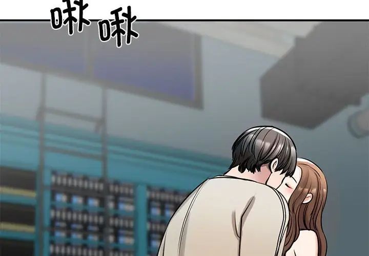 我的完美缪斯第8话