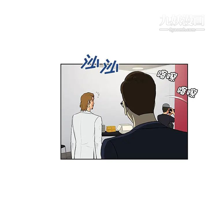 被女神环绕的男人第26话