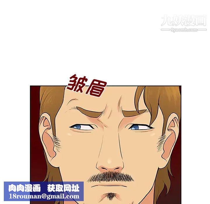 被女神环绕的男人第26话