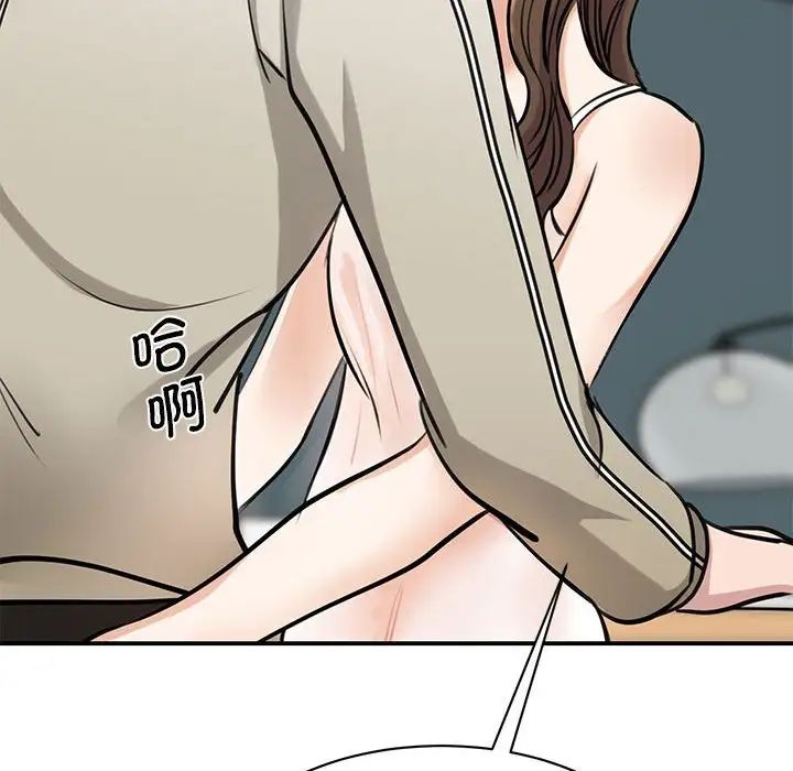 我的完美缪斯第8話