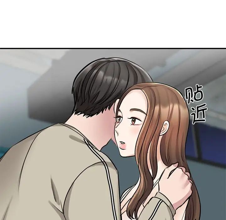 我的完美缪斯第8話