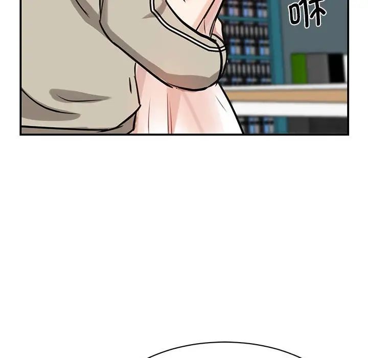 我的完美缪斯第8話