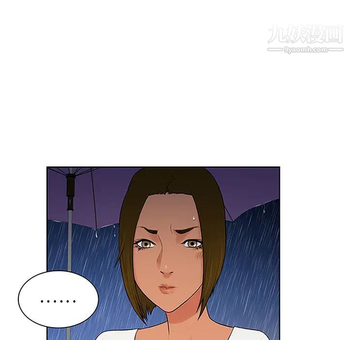 被女神环绕的男人第26话