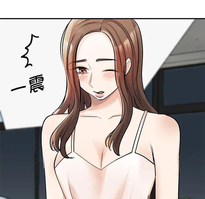 我的完美缪斯第8话