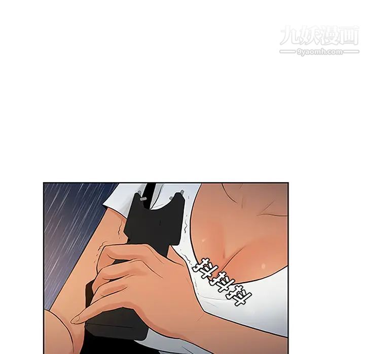 被女神环绕的男人第26话