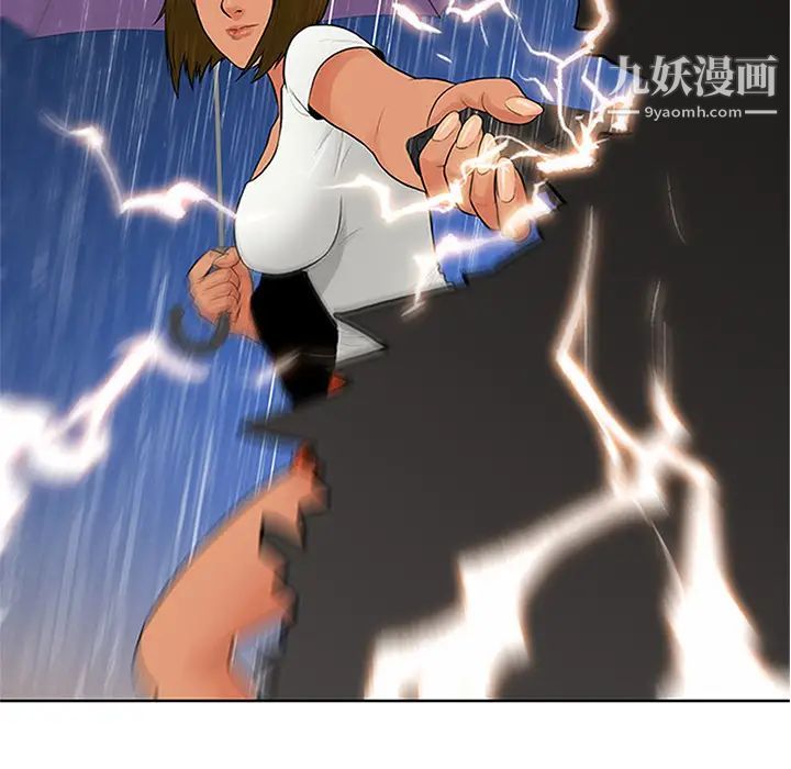 被女神环绕的男人第26话