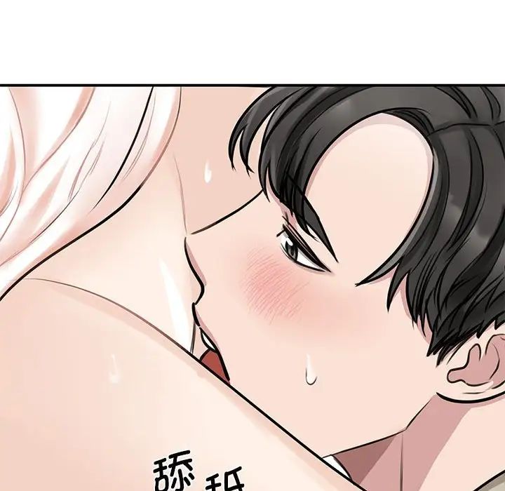 我的完美缪斯第8话