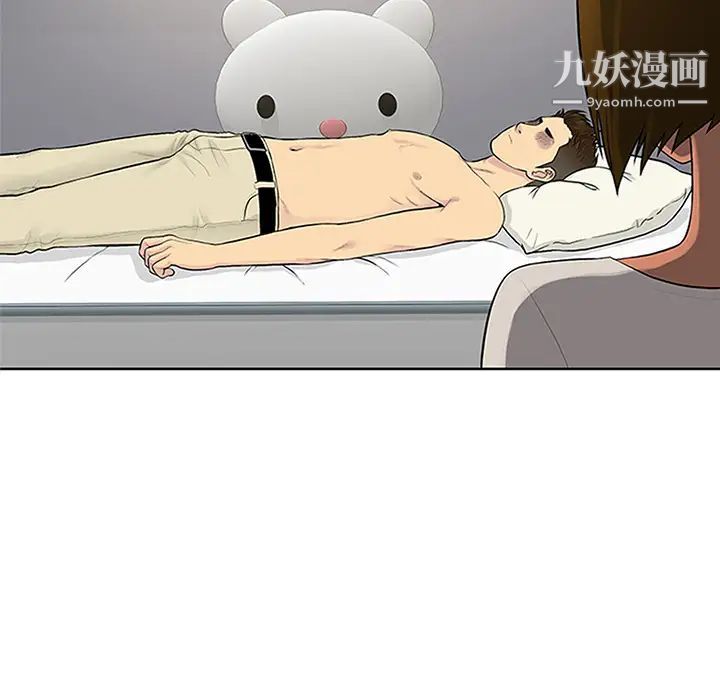 被女神環繞的男人第27話