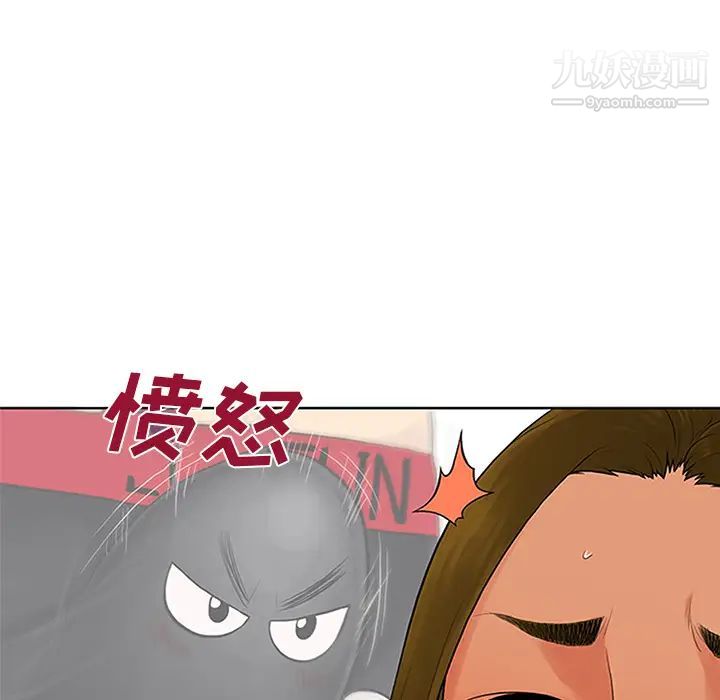 被女神环绕的男人第27话