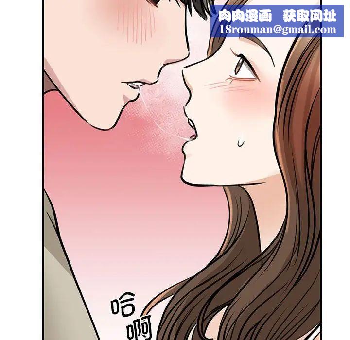 我的完美缪斯第8话