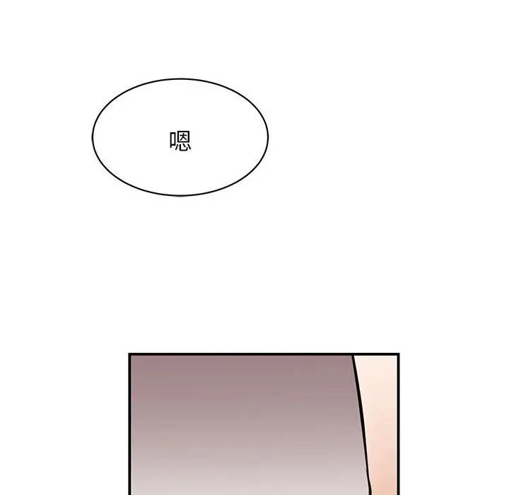 我的完美缪斯第8话