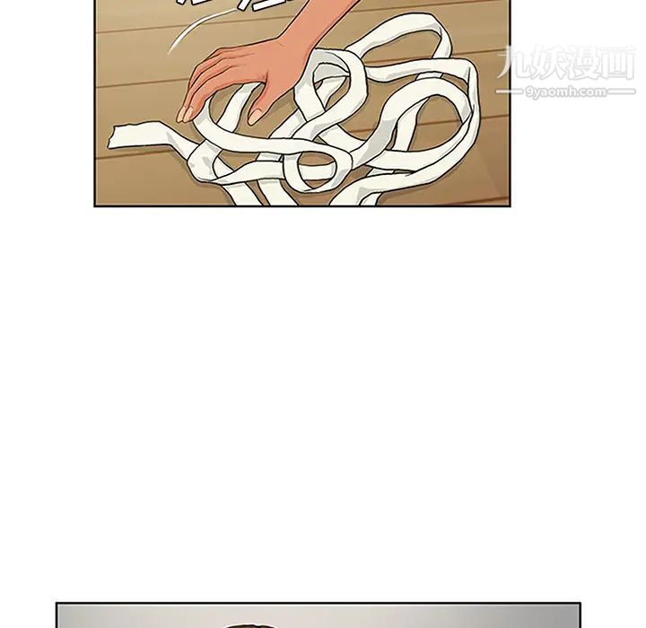 被女神环绕的男人第27话