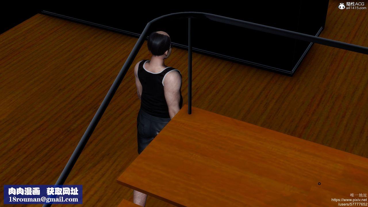 [3D]妈妈的癖好第06话