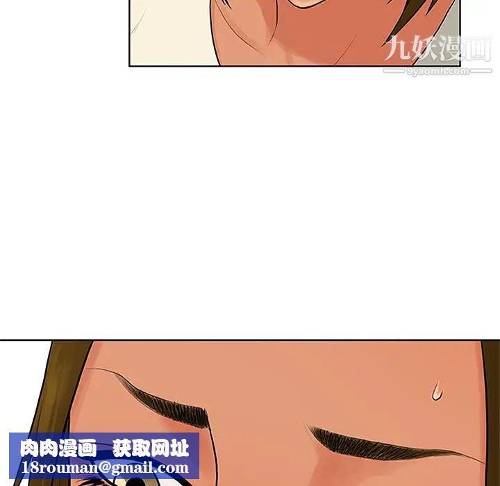 被女神環繞的男人第27話