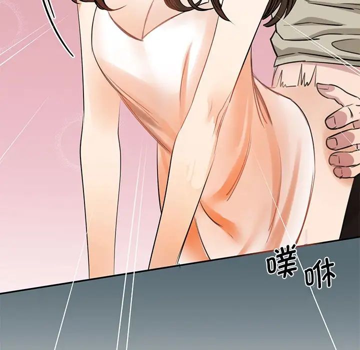 我的完美缪斯第8话