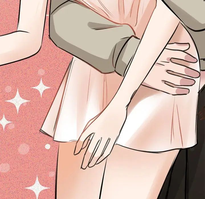 我的完美缪斯第8話