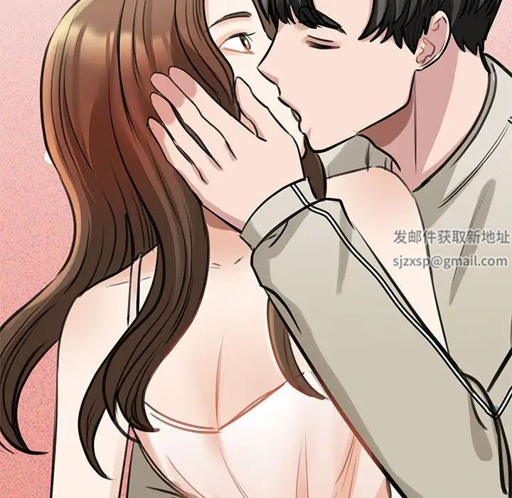 我的完美缪斯第8话