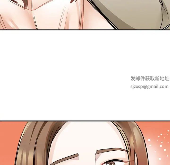 我的完美缪斯第8话