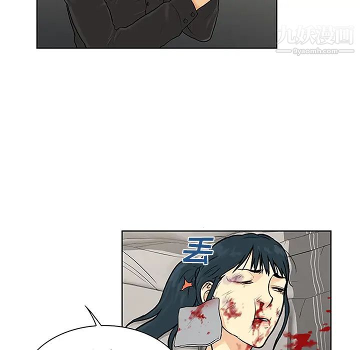 被女神環繞的男人第27話