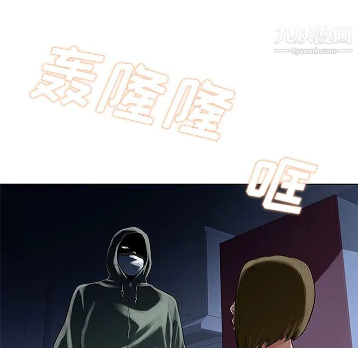 被女神环绕的男人第27话