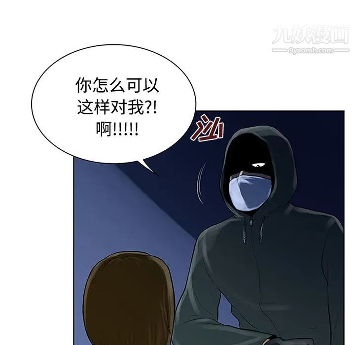 被女神环绕的男人第27话