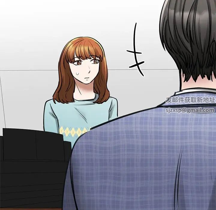 我的完美缪斯第8话