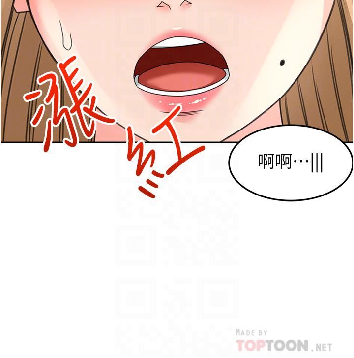 劍道學姊第55話-性感小野貓