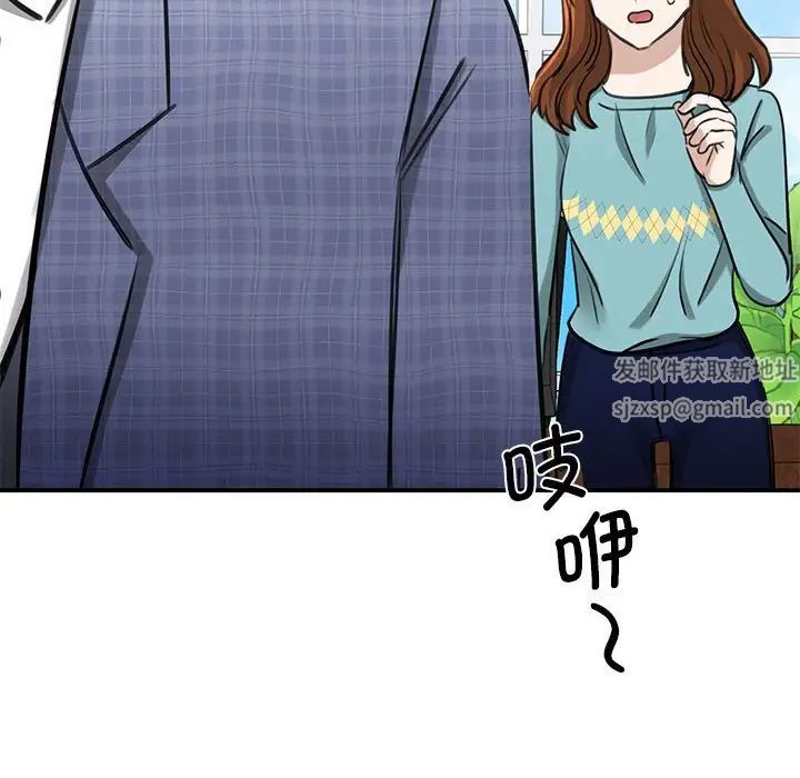 我的完美缪斯第8话