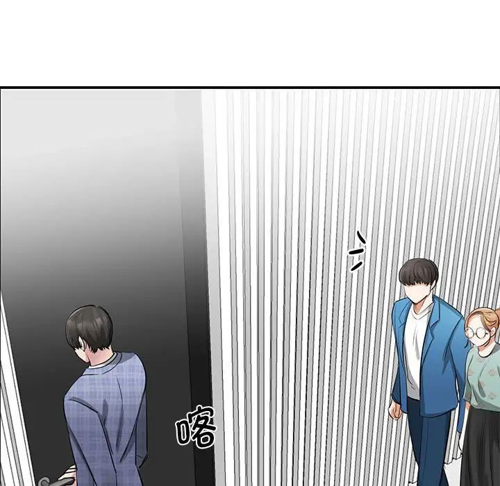 我的完美缪斯第8话