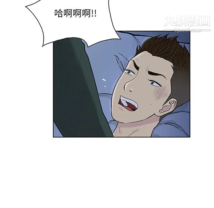 被女神环绕的男人第28话