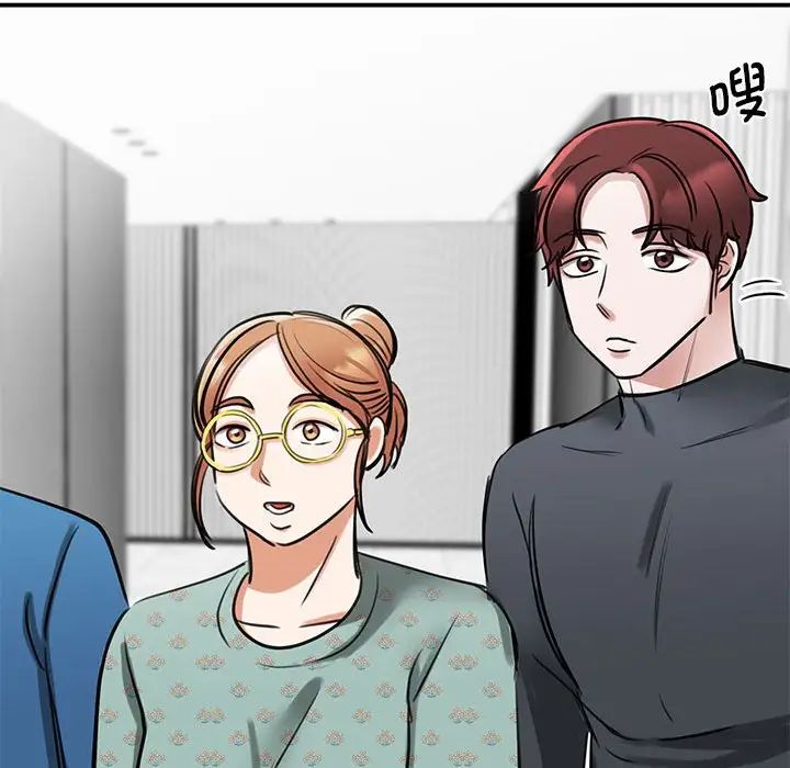 我的完美缪斯第8话