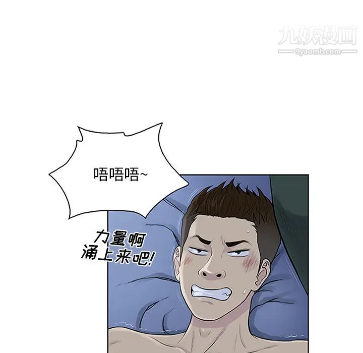 被女神环绕的男人第28话