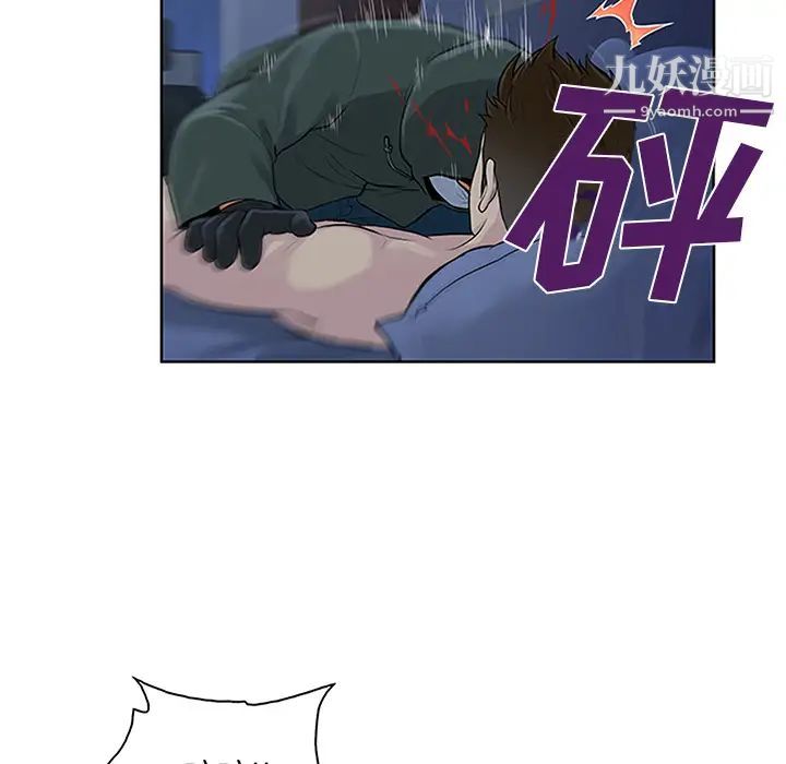 被女神环绕的男人第28话