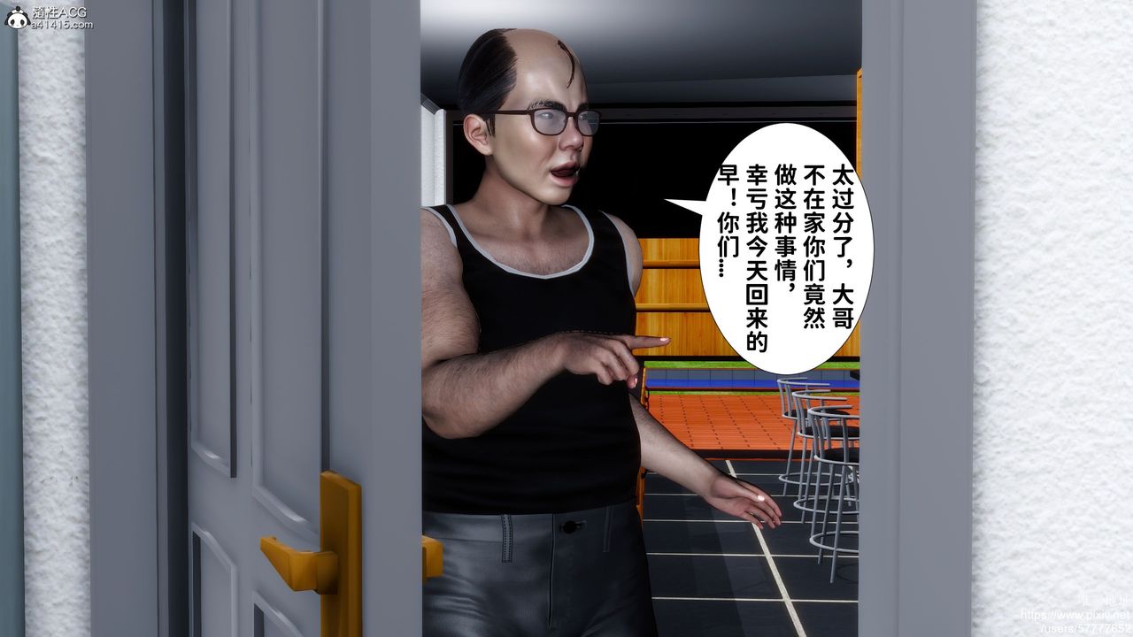 [3D]妈妈的癖好第07话