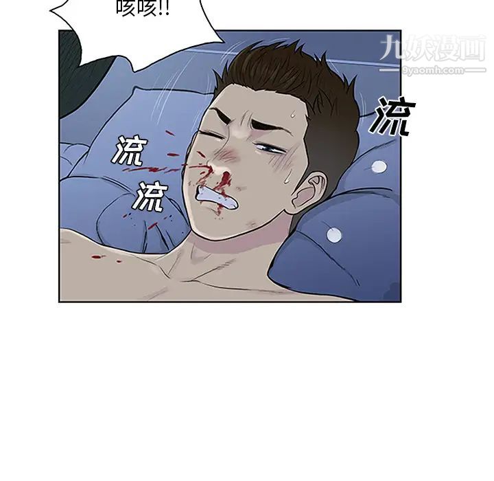 被女神环绕的男人第28话