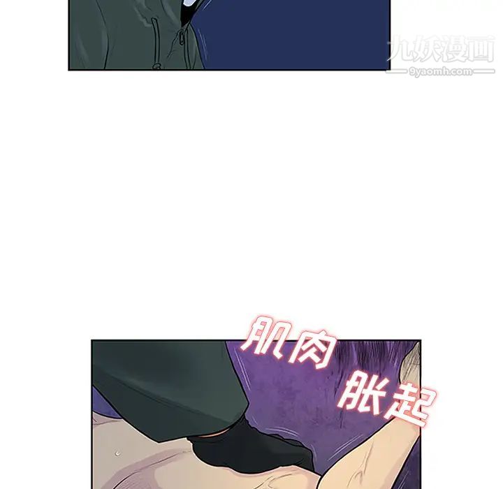 被女神環繞的男人第28話