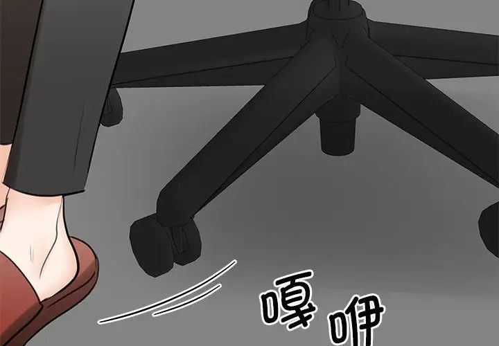 我的完美缪斯第9话