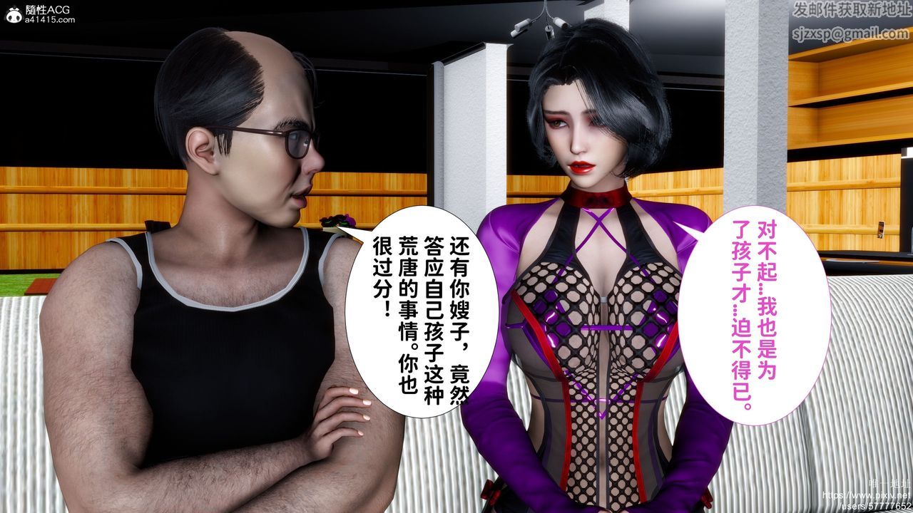 [3D]妈妈的癖好第07话