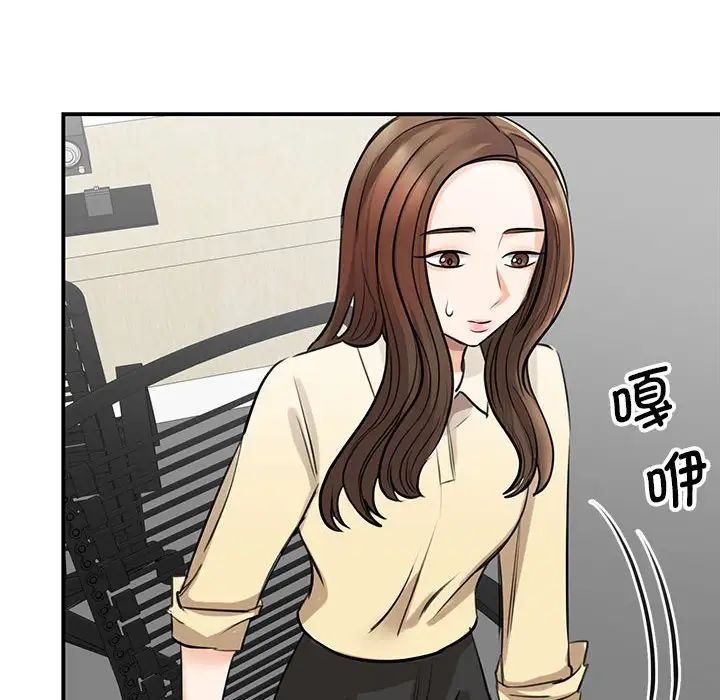 我的完美缪斯第9話