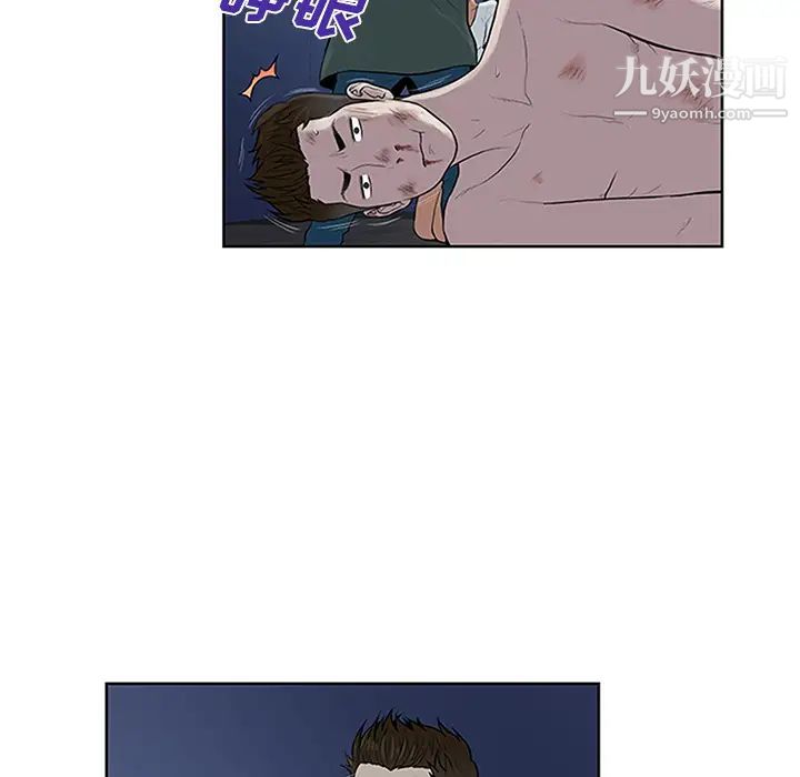 被女神环绕的男人第28话