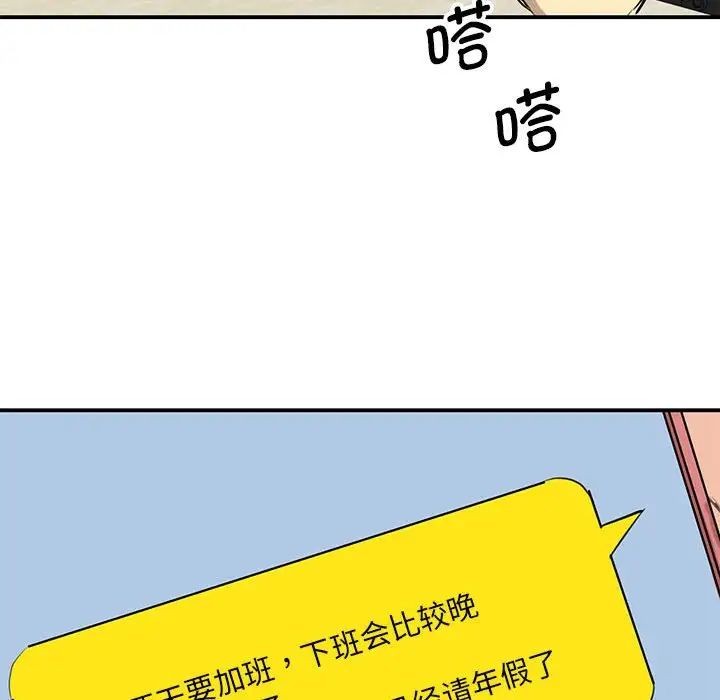 我的完美缪斯第9话