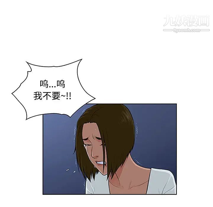 被女神环绕的男人第28话