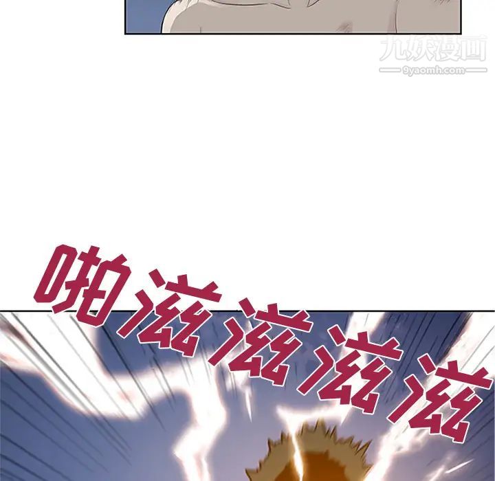 被女神环绕的男人第28话