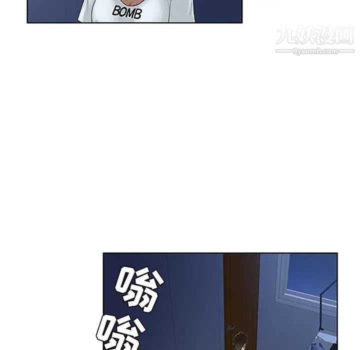 被女神环绕的男人第28话