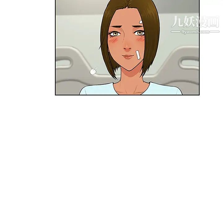 被女神环绕的男人第29话