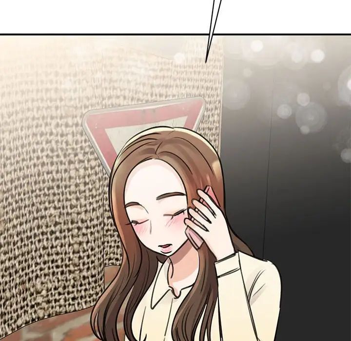 我的完美缪斯第9話