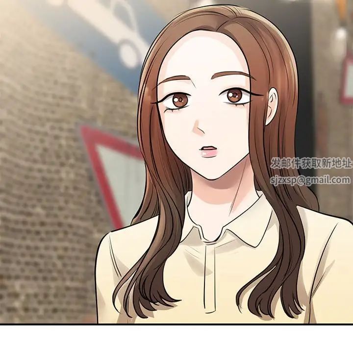 我的完美缪斯第9话