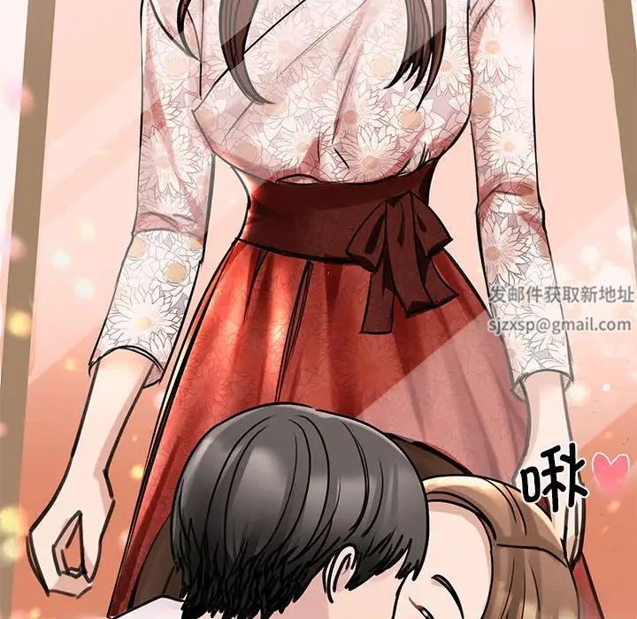 我的完美缪斯第9话