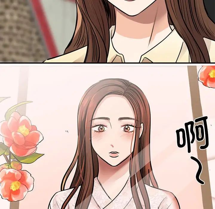 我的完美缪斯第9話