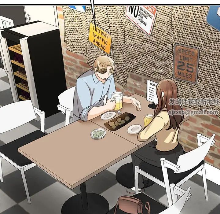 我的完美缪斯第9话